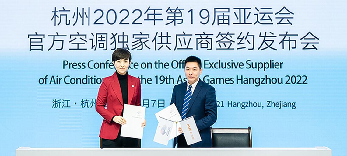 News Aux AUX sarà il fornitore esclusivo ufficiale di climatizzatori per i Giochi Asiatici di Hangzhou 2022